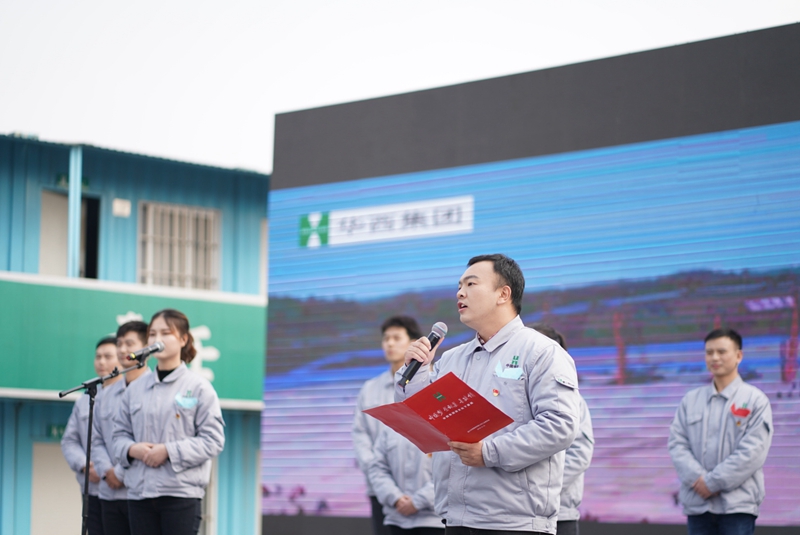 集团工会举办2020年送温暖暨“送文化下基层”活动IMG_8784_副本 集团工会举办2020年送温暖暨“送文化下基层”活动IMG_8784_副本