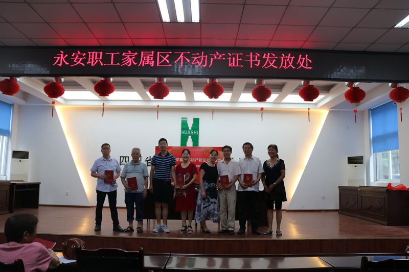 四公司+图片2_副本 四公司+图片2_副本