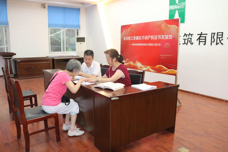 四公司+图片1_副本 四公司+图片1_副本