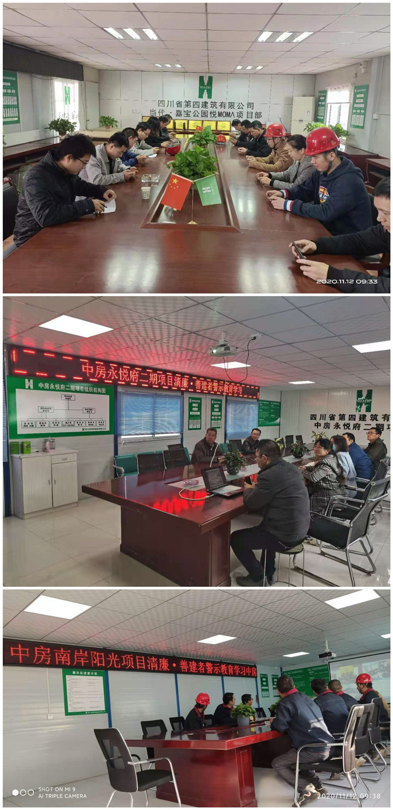 西北_副本 西北_副本