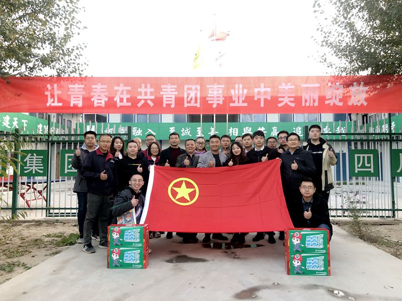 集团团委向银川片区青年送区温暖物资 集团团委向银川片区青年送区温暖物资