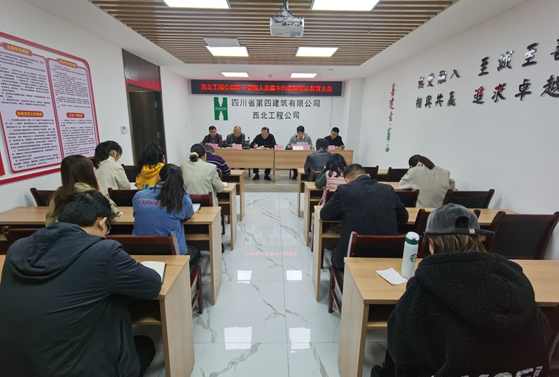 工程公司机关_副本 工程公司机关_副本