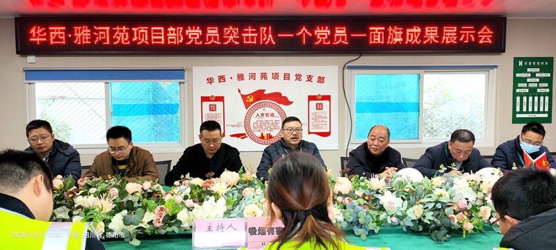 QQ图片20201211153852_副本 QQ图片20201211153852_副本