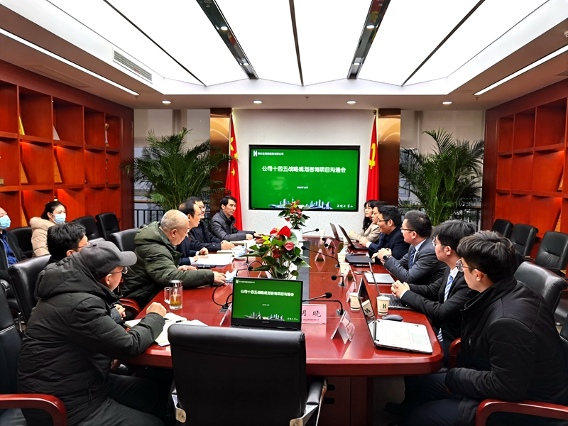 沟通会_副本 沟通会_副本