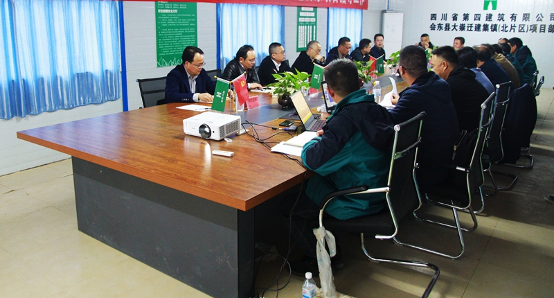 会议室_副本_副本 会议室_副本_副本