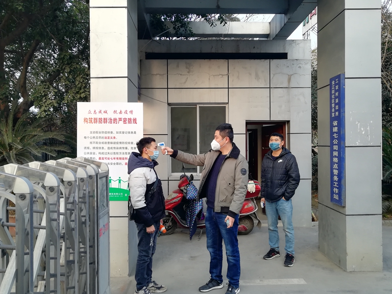 进出体温检测_副本 进出体温检测_副本