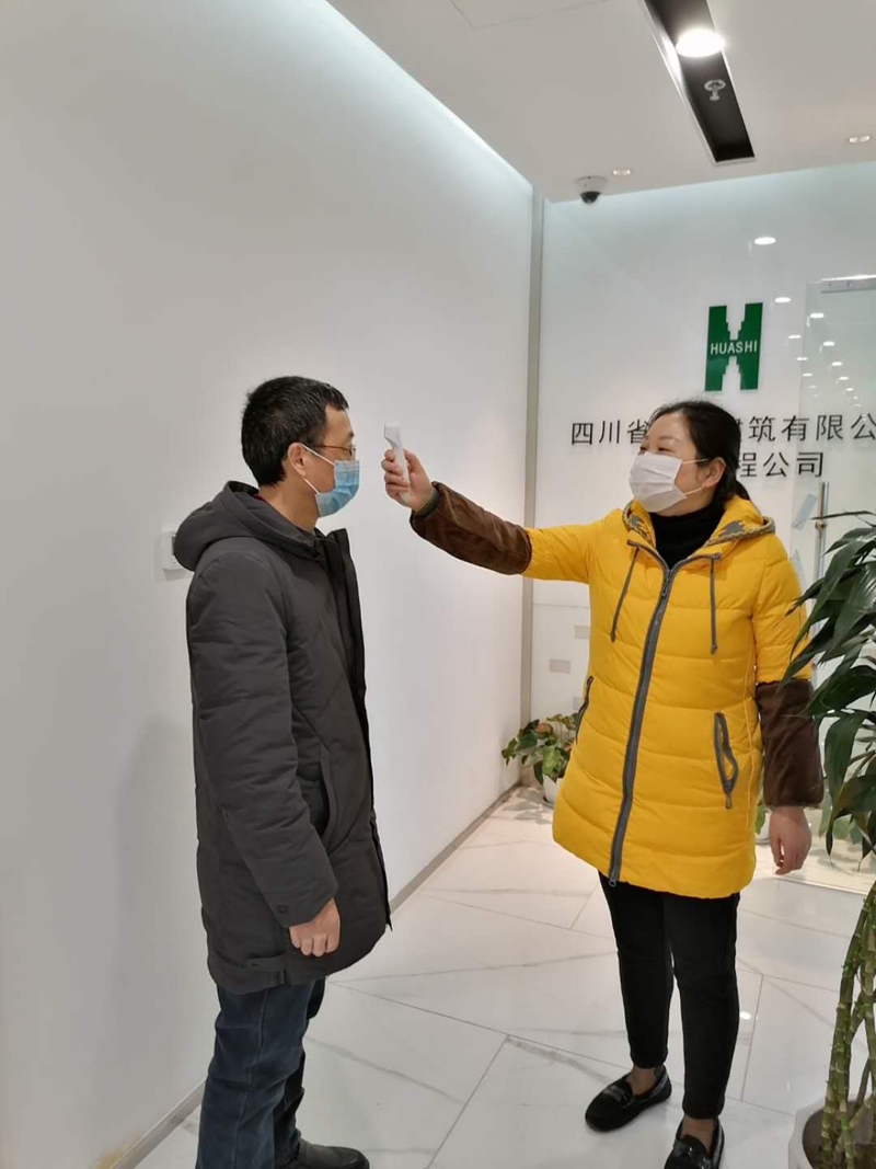 办公现场人员体温检测_副本 办公现场人员体温检测_副本