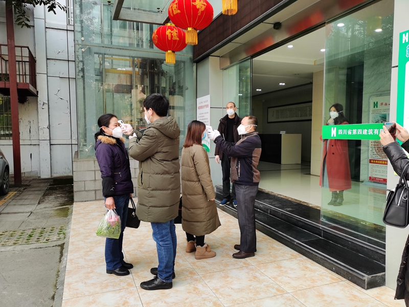 地产开发事业部值班人员现场检测各工程公司进出职工体温1_副本 地产开发事业部值班人员现场检测各工程公司进出职工体温1_副本