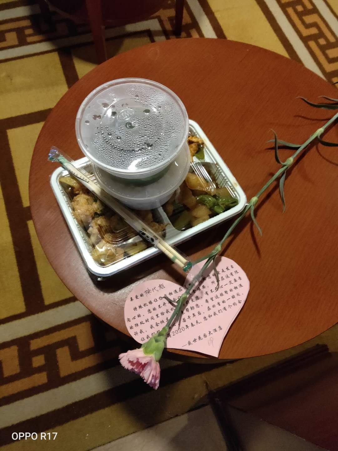 微信图片_20200215104934_看图王 微信图片_20200215104934_看图王