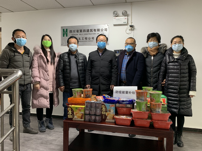 第五工程公司 第五工程公司