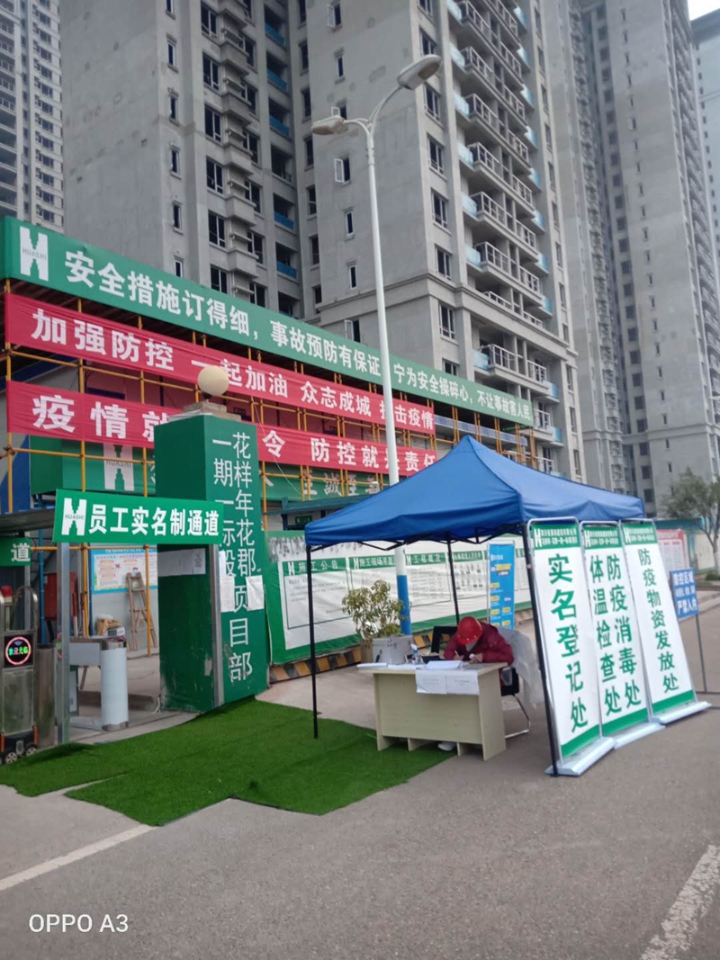 第七工程公司图片1_副本 第七工程公司图片1_副本