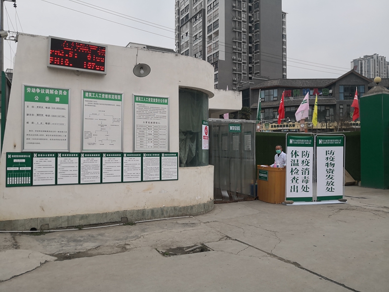 第二工程公司图片1_副本 第二工程公司图片1_副本