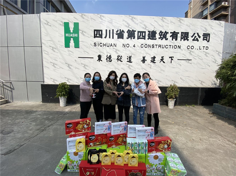 第五工程公司 第五工程公司