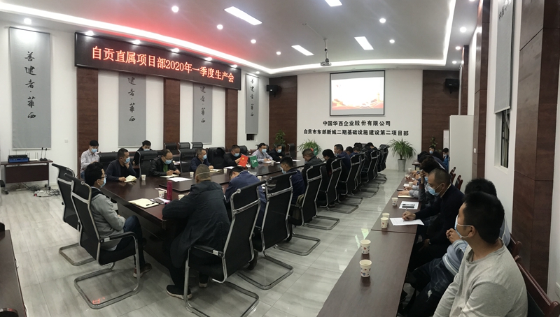 会议照片_副本 会议照片_副本