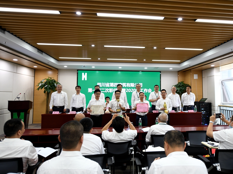 项目获奖照片_副本 项目获奖照片_副本