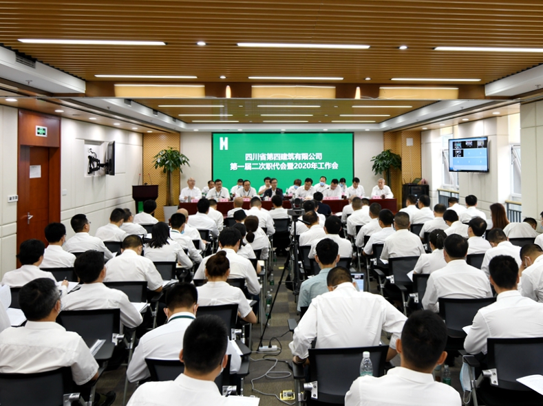 会议现场_副本 会议现场_副本