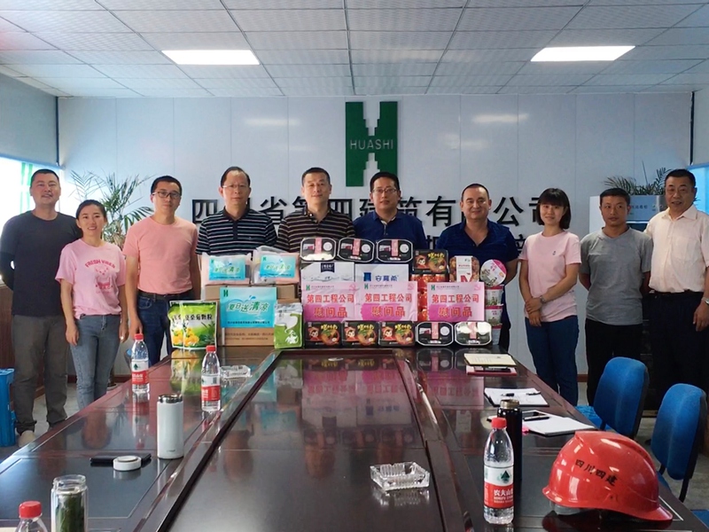 QQ图片20200618180233_副本 QQ图片20200618180233_副本