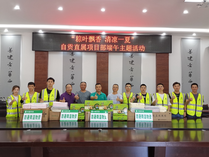 微信图片_20200624124654_副本 微信图片_20200624124654_副本