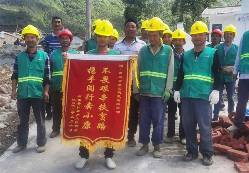 授锦旗2 授锦旗2