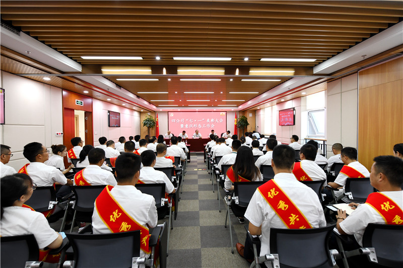 会议现场 会议现场