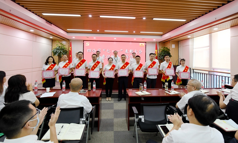 表彰优秀共产党员1 表彰优秀共产党员1