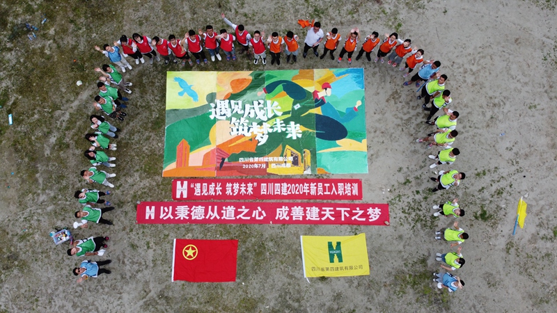 开展户外拓展训练 开展户外拓展训练