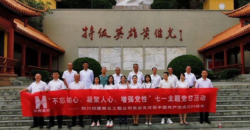 IMG_20200713_093611_副本 IMG_20200713_093611_副本