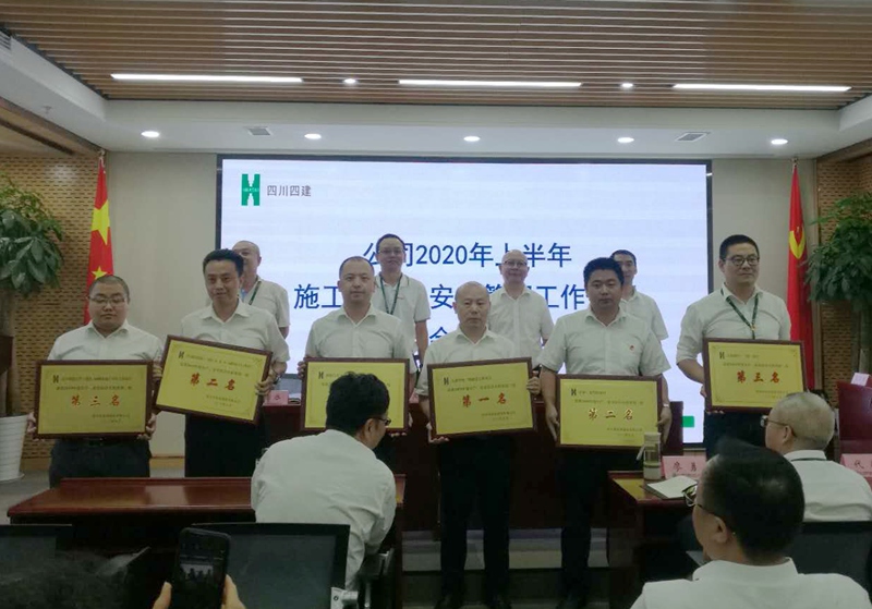 锦和汽车交易中心项目、美信·国际花园城项目、汉中智慧江岸三期25-34#楼及地下车库、大唐华庭二期建设工程、中梁•壹号院、大陆潮里(一期)项目获奖_副本 锦和汽车交易中心项目、美信·国际花园城项目、汉中智慧江岸三期25-34#楼及地下车库、大唐华庭二期建设工程、中梁•壹号院、大陆潮里(一期)项目获奖_副本