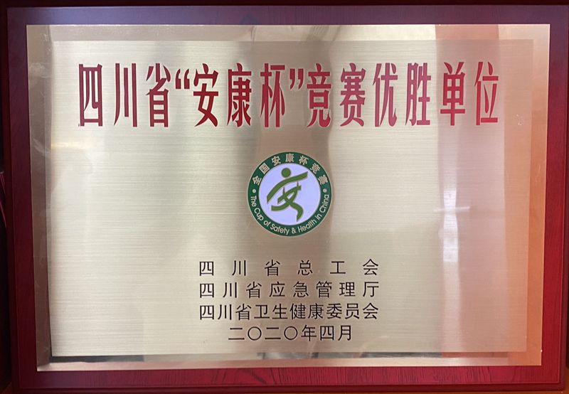 QQ图片20200817162433_副本 QQ图片20200817162433_副本