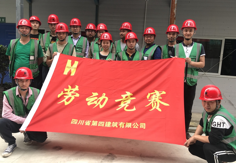 西北工程公司劳动竞赛 照片一_副本 西北工程公司劳动竞赛 照片一_副本