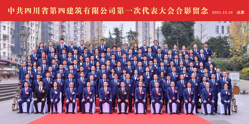 大会照片_副本 大会照片_副本