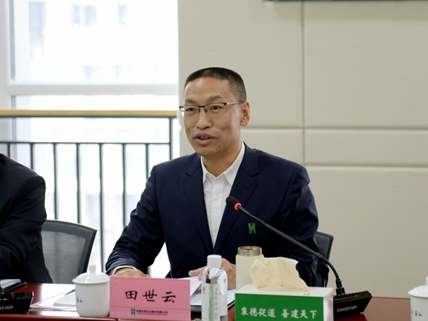 田世云_副本_副本 田世云_副本_副本