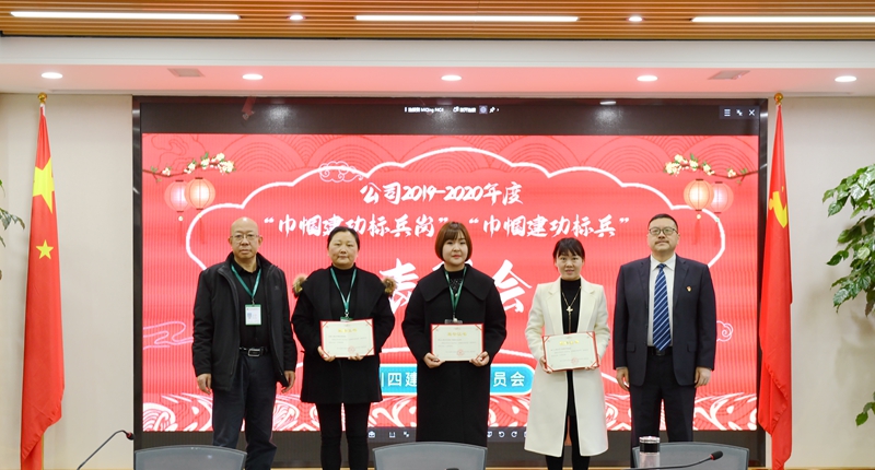 巾帼标兵岗 巾帼标兵岗