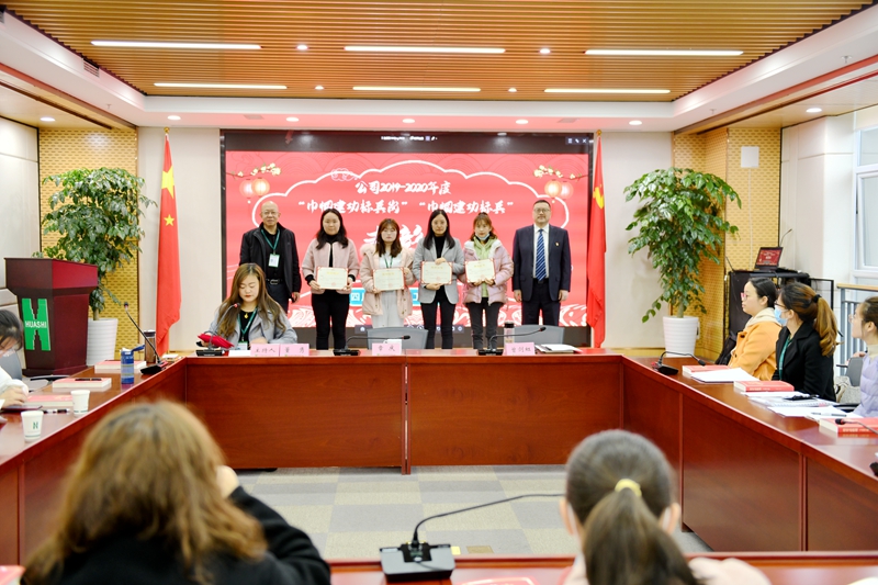 巾帼标兵 巾帼标兵