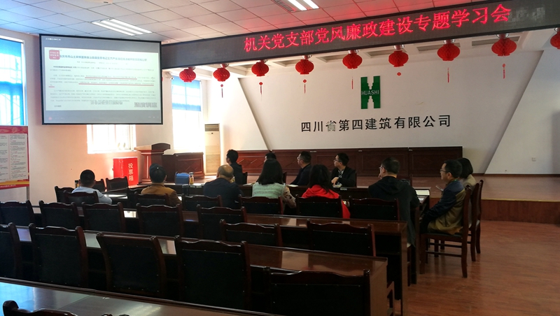 机关学习_副本 机关学习_副本