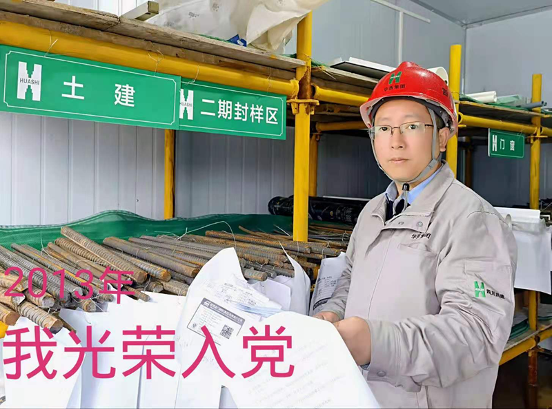 聂龙_副本 聂龙_副本