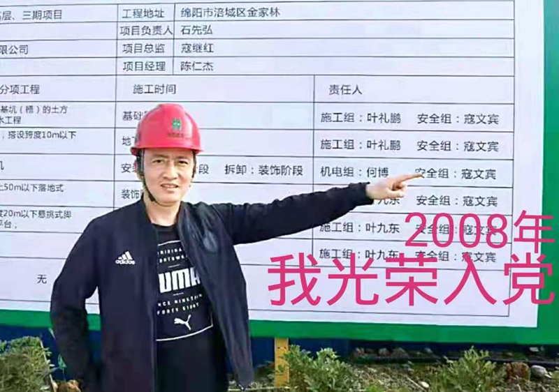 李强_副本 李强_副本