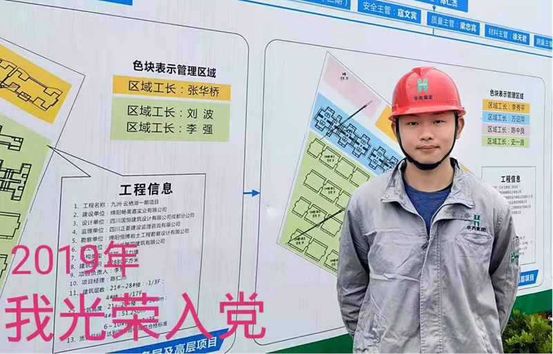 陈昕昊_副本 陈昕昊_副本