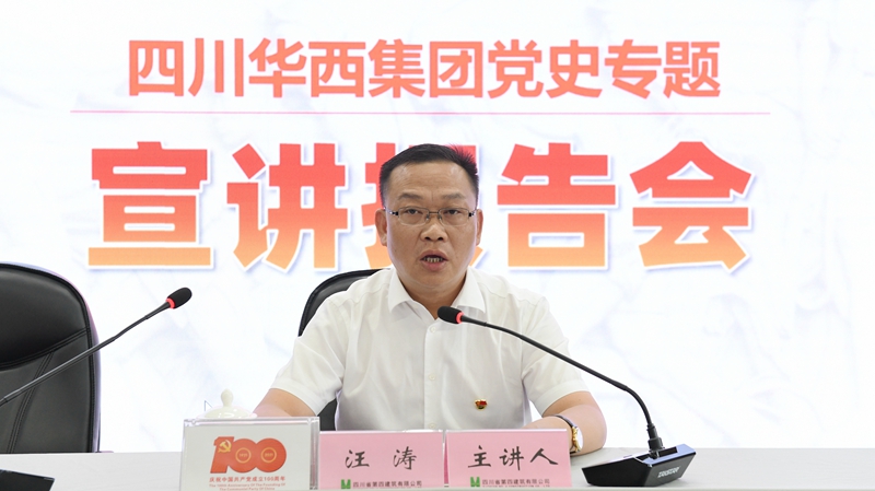 汪涛_副本 汪涛_副本