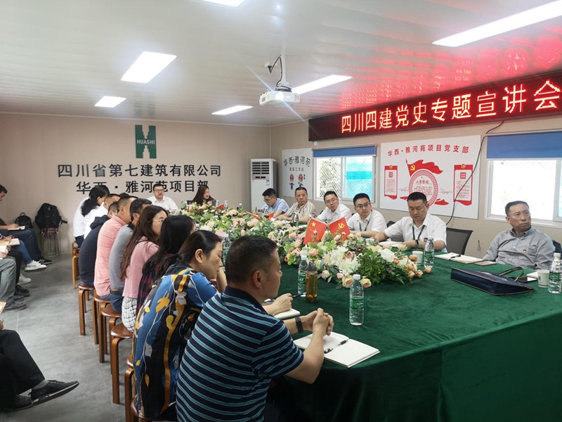 党史宣讲_副本 党史宣讲_副本