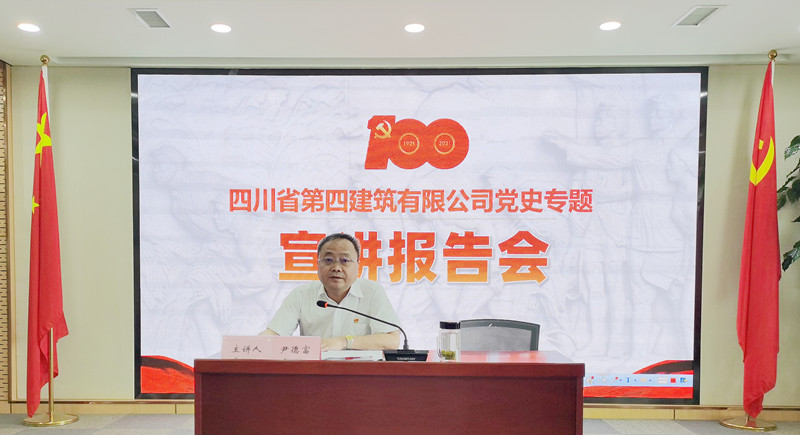 公司财务总监尹德富 公司财务总监尹德富