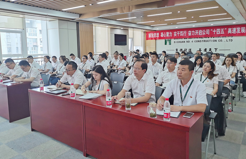 会议现场 会议现场