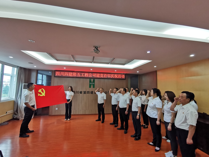 机关宣誓_副本 机关宣誓_副本