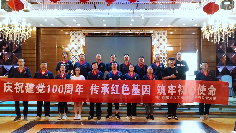 微信图片_20210702160010_副本 微信图片_20210702160010_副本