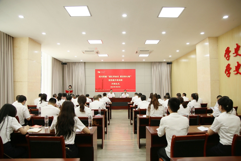 开班典礼_副本 开班典礼_副本