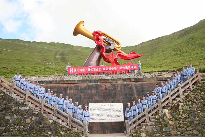 翻越夹金山4_副本 翻越夹金山4_副本