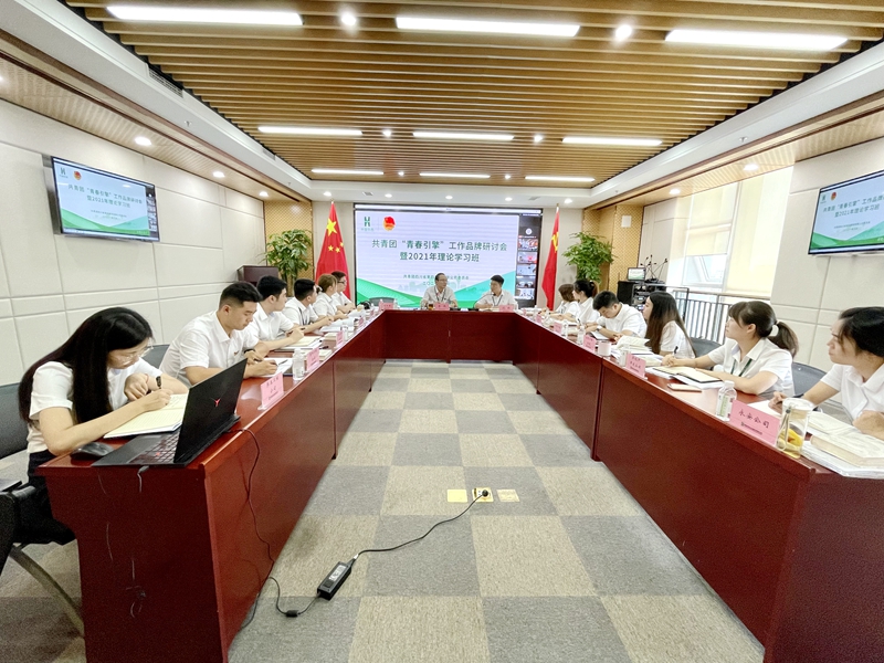 QQ图片20210820142920_副本 QQ图片20210820142920_副本