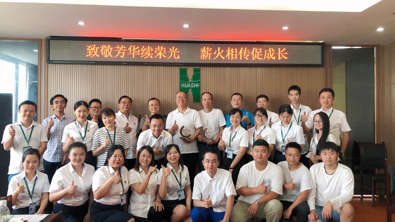 致敬芳华续荣光 薪火相传促成长 (2)_副本 致敬芳华续荣光 薪火相传促成长 (2)_副本