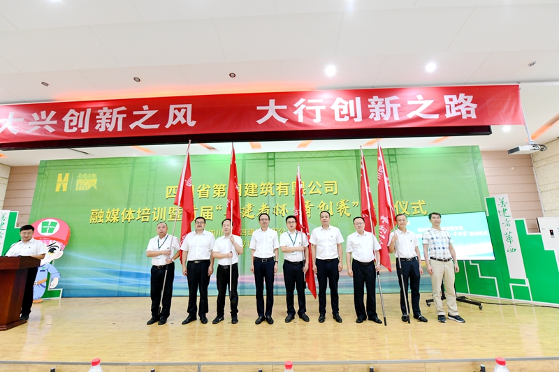 青创赛启动仪式 (2) 青创赛启动仪式 (2)