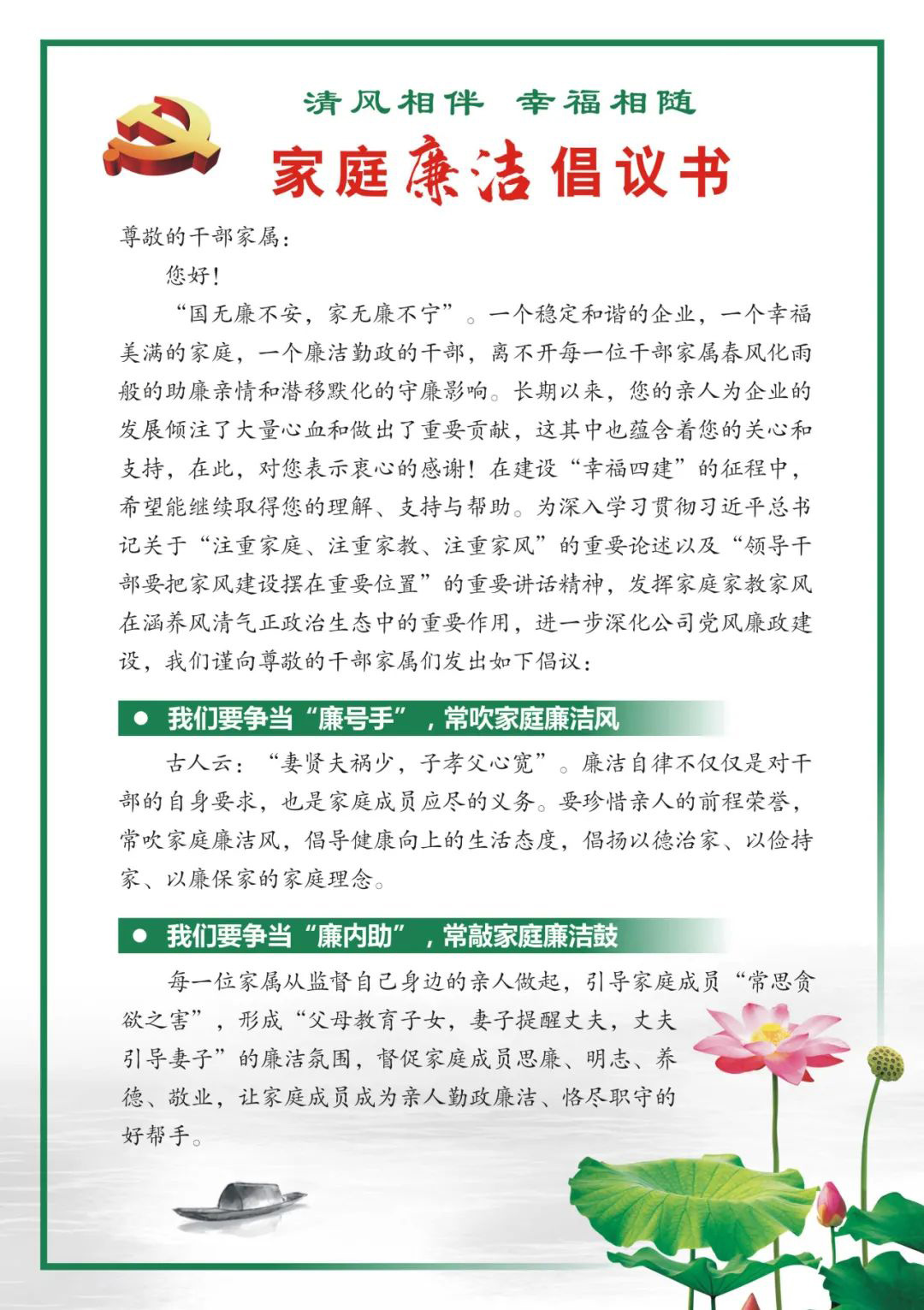 微信图片_20220630155323 微信图片_20220630155323